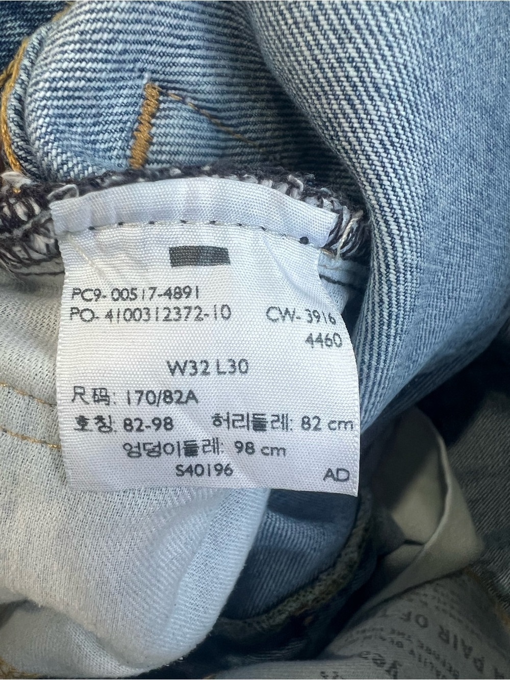 Women's Levi’s Light Blue Distressed Patch Jeans Creator of the jeans IAMMI - Picture 13 of 16